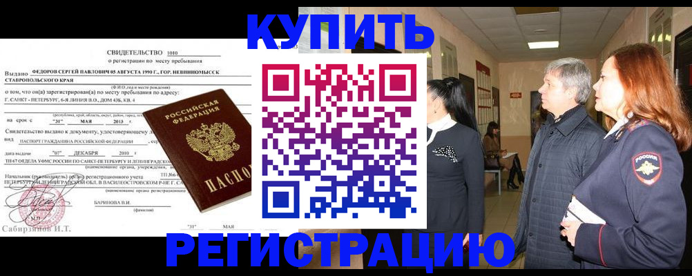 регистрация для дет. сада в Североуральске